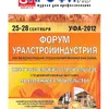 Публикация в журнале «СтройПРОФИль» №5-6 2012